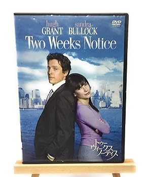 【中古】トゥー・ウィークス・ノーティス 特別版 [DVD]