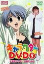 【中古】HAPPY☆LESSON キャラクターDVD(5) さつき(2)
