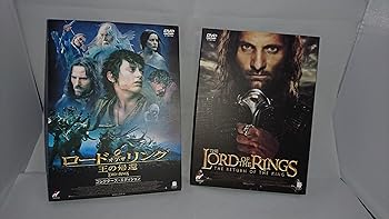 【中古】ロード・オブ・ザ・リング 王の帰還 コレクターズ・エディション [DVD]