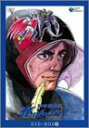 【中古】科学忍者隊ガッチャマン2 DVD-BOX2 <通常版>