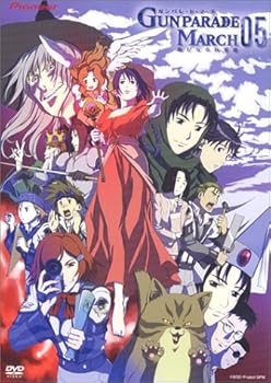 【中古】ガンパレード・マーチ ~新たなる行軍歌~ 05 [DVD]