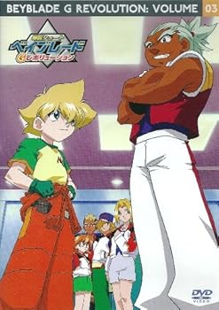 【中古】爆転シュート ベイブレード Gレボリューション vol.3 [DVD]