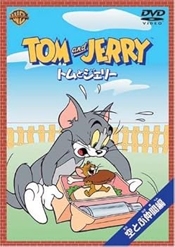 【中古】トムとジェリー 空とぶ仲間編 [DVD]