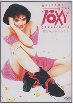 【中古】悲しみよさようなら [DVD]