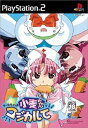 【中古】ナースウィッチ小麦ちゃん マジカルて (通常版)