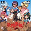 【中古】天地無用!魎皇鬼 【PCエンジン】