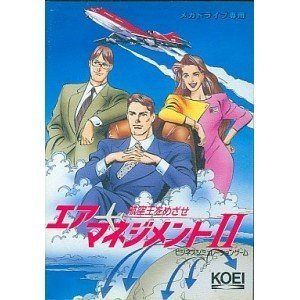 楽天市場】エアーマネジメントII 航空王をめざせの通販