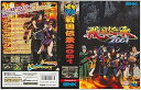 【中古】戦国伝承2001 NG 【NEOGEO】