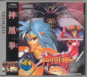 【中古】神皇拳 NCD 【NEOGEO】【メーカー名】【メーカー型番】【ブランド名】ザウルス ゲームソフト 【商品説明】神皇拳 NCD 【NEOGEO】当店では初期不良に限り、商品到着から7日間は返品を 受付けております。お問い合わせ・メールにて不具合詳細をご連絡ください。他モールとの併売品の為、完売の際はキャンセルご連絡させて頂きます。中古品の商品タイトルに「限定」「初回」「保証」「DLコード」などの表記がありましても、特典・付属品・帯・保証等は付いておりません。電子辞書、コンパクトオーディオプレーヤー等のイヤホンは写真にありましても衛生上、基本お付けしておりません。※未使用品は除く品名に【import】【輸入】【北米】【海外】等の国内商品でないと把握できる表記商品について国内のDVDプレイヤー、ゲーム機で稼働しない場合がございます。予めご了承の上、購入ください。掲載と付属品が異なる場合は確認のご連絡をさせて頂きます。ご注文からお届けまで1、ご注文⇒ご注文は24時間受け付けております。2、注文確認⇒ご注文後、当店から注文確認メールを送信します。3、お届けまで3〜10営業日程度とお考えください。4、入金確認⇒前払い決済をご選択の場合、ご入金確認後、配送手配を致します。5、出荷⇒配送準備が整い次第、出荷致します。配送業者、追跡番号等の詳細をメール送信致します。6、到着⇒出荷後、1〜3日後に商品が到着します。　※離島、北海道、九州、沖縄は遅れる場合がございます。予めご了承下さい。お電話でのお問合せは少人数で運営の為受け付けておりませんので、お問い合わせ・メールにてお願い致します。営業時間　月〜金　11:00〜17:00★お客様都合によるご注文後のキャンセル・返品はお受けしておりませんのでご了承ください。0