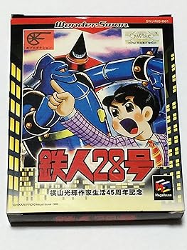 楽天市場】鉄人28号（おもちゃ）の通販