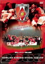 【中古】JリーグオフィシャルDVD 浦和レッズ イヤーDVD 2003