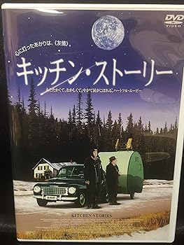 楽天AJIMURA-SHOP【中古】キッチン・ストーリー [DVD]