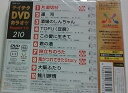 【中古】テイチクDVDカラオケ スーパー10演歌編 Vol.210