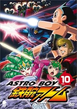 【中古】アストロボーイ・鉄腕アトム Vol.10 [DVD]