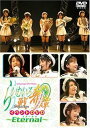 【中古】らいむいろ戦奇譚イベントDVD ~卒業~