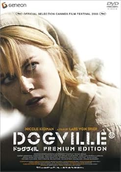 【中古】ドッグヴィル プレミアム・エディション [DVD]