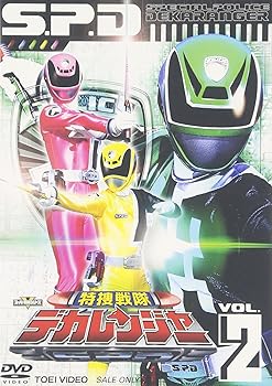 【中古】特捜戦隊デカレンジャー VOL.2 [DVD]【メーカー名】【メーカー型番】【ブランド名】東映ビデオ 日本のTVドラマ, 特撮・戦隊・ヒーロー, 2282591051 【商品説明】特捜戦隊デカレンジャー VOL.2 [DVD]当店では初期不良に限り、商品到着から7日間は返品を 受付けております。お問い合わせ・メールにて不具合詳細をご連絡ください。他モールとの併売品の為、完売の際はキャンセルご連絡させて頂きます。中古品の商品タイトルに「限定」「初回」「保証」「DLコード」などの表記がありましても、特典・付属品・帯・保証等は付いておりません。電子辞書、コンパクトオーディオプレーヤー等のイヤホンは写真にありましても衛生上、基本お付けしておりません。※未使用品は除く品名に【import】【輸入】【北米】【海外】等の国内商品でないと把握できる表記商品について国内のDVDプレイヤー、ゲーム機で稼働しない場合がございます。予めご了承の上、購入ください。掲載と付属品が異なる場合は確認のご連絡をさせて頂きます。ご注文からお届けまで1、ご注文⇒ご注文は24時間受け付けております。2、注文確認⇒ご注文後、当店から注文確認メールを送信します。3、お届けまで3〜10営業日程度とお考えください。4、入金確認⇒前払い決済をご選択の場合、ご入金確認後、配送手配を致します。5、出荷⇒配送準備が整い次第、出荷致します。配送業者、追跡番号等の詳細をメール送信致します。6、到着⇒出荷後、1〜3日後に商品が到着します。　※離島、北海道、九州、沖縄は遅れる場合がございます。予めご了承下さい。お電話でのお問合せは少人数で運営の為受け付けておりませんので、お問い合わせ・メールにてお願い致します。営業時間　月〜金　11:00〜17:00★お客様都合によるご注文後のキャンセル・返品はお受けしておりませんのでご了承ください。0