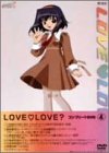 【中古】LOVE LOVE? コンプリートDVD(4)