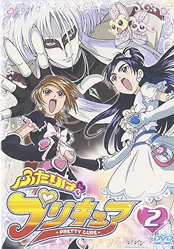 【中古】ふたりはプリキュア 2 [DVD]