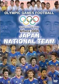 【中古】アテネオリンピック サッカー日本代表激闘の軌跡 [DVD]
