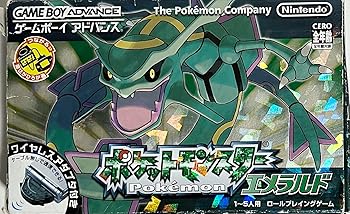 【中古】ポケットモンスター エメラルド (ワイヤレス