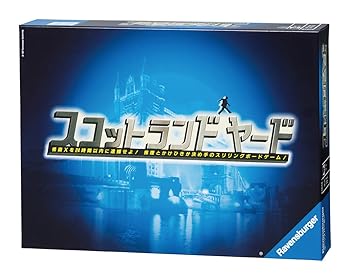 【中古】カワダ(Kawada) スコットランドヤード (Scotland Yard) ボードゲーム