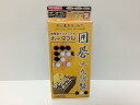【中古】ポータブル 囲碁19路盤(ビッグサイズ)
