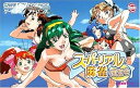 【中古】スーパーリアル麻雀 同窓会