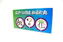 【中古】奥野かるた店(Okuno Karuta-ten) かるた 江戸いろはかるた丸