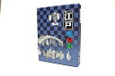 【中古】奥野かるた店(Okuno Karuta-ten) 江戸いろはかるた(英文解説付)