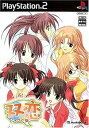 【中古】双恋-フタコイ- 初回限定版