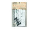 【中古】カトー(KATO) Nゲージ マグネ・マティック カプラーNo.2001 2個入 11-712 鉄道模型用品
