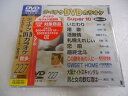 【中古】テイチクDVDカラオケ スーパー10演歌編 Vol.227