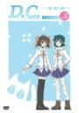 【中古】D.C.~ダ・カーポ~ DVDメインストーリー(5)