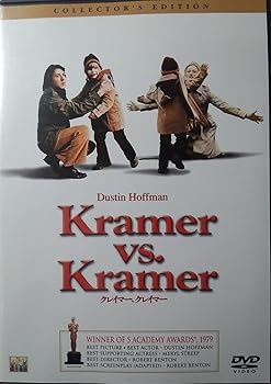 【中古】クレイマー、クレイマー コレクターズ・エディション [DVD]