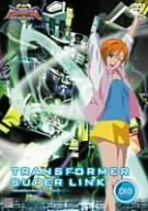 トランスフォーマー スーパーリンク DVD-SET Amazon.co.jp: トランスフォーマー スーパーリンク DVD-SET