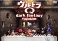 【中古】ウルトラQ~dark fantasy~final edition~ [DVD]【メーカー名】【メーカー型番】【ブランド名】【商品説明】ウルトラQ~dark fantasy~final edition~ [DVD]当店では初期不良に限り、商品到着から7日間は返品を 受付けております。お問い合わせ・メールにて不具合詳細をご連絡ください。他モールとの併売品の為、完売の際はキャンセルご連絡させて頂きます。中古品の商品タイトルに「限定」「初回」「保証」「DLコード」などの表記がありましても、特典・付属品・帯・保証等は付いておりません。電子辞書、コンパクトオーディオプレーヤー等のイヤホンは写真にありましても衛生上、基本お付けしておりません。※未使用品は除く品名に【import】【輸入】【北米】【海外】等の国内商品でないと把握できる表記商品について国内のDVDプレイヤー、ゲーム機で稼働しない場合がございます。予めご了承の上、購入ください。掲載と付属品が異なる場合は確認のご連絡をさせて頂きます。ご注文からお届けまで1、ご注文⇒ご注文は24時間受け付けております。2、注文確認⇒ご注文後、当店から注文確認メールを送信します。3、お届けまで3〜10営業日程度とお考えください。4、入金確認⇒前払い決済をご選択の場合、ご入金確認後、配送手配を致します。5、出荷⇒配送準備が整い次第、出荷致します。配送業者、追跡番号等の詳細をメール送信致します。6、到着⇒出荷後、1〜3日後に商品が到着します。　※離島、北海道、九州、沖縄は遅れる場合がございます。予めご了承下さい。お電話でのお問合せは少人数で運営の為受け付けておりませんので、お問い合わせ・メールにてお願い致します。営業時間　月〜金　11:00〜17:00★お客様都合によるご注文後のキャンセル・返品はお受けしておりませんのでご了承ください。0