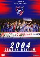 【中古】FC東京 シーズンレビュー2004 [DVD]