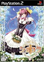 【中古】PS2 ショコラ〜maid cafe curio〜通