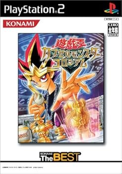 【中古】遊戯王カプセルモンスターコロシアム (コナミザベスト)