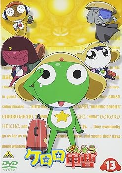 [중고] 케로로 군조 13 [DVD]