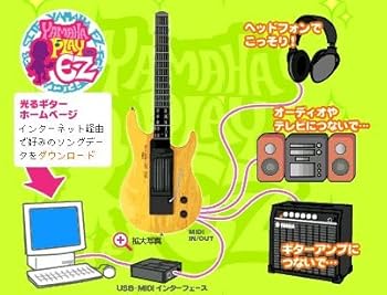 【中古】ヤマハ イージーギター EZ-EG
