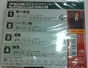 【中古】DVDカラオケベスト4 演歌オリジナルDVD これが唄いたい!北島三郎