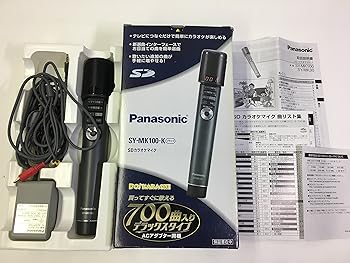 【中古】パナソニック SDカラオケマイク 700曲内蔵 SY-MK100-K【メーカー名】【メーカー型番】【ブランド名】パナソニック(Panasonic) ワイヤレス パナソニック(Panasonic)【商品説明】パナソニック SDカラオケマイク 700曲内蔵 SY-MK100-K当店では初期不良に限り、商品到着から7日間は返品を 受付けております。お問い合わせ・メールにて不具合詳細をご連絡ください。他モールとの併売品の為、完売の際はキャンセルご連絡させて頂きます。中古品の商品タイトルに「限定」「初回」「保証」「DLコード」などの表記がありましても、特典・付属品・帯・保証等は付いておりません。電子辞書、コンパクトオーディオプレーヤー等のイヤホンは写真にありましても衛生上、基本お付けしておりません。※未使用品は除く品名に【import】【輸入】【北米】【海外】等の国内商品でないと把握できる表記商品について国内のDVDプレイヤー、ゲーム機で稼働しない場合がございます。予めご了承の上、購入ください。掲載と付属品が異なる場合は確認のご連絡をさせて頂きます。ご注文からお届けまで1、ご注文⇒ご注文は24時間受け付けております。2、注文確認⇒ご注文後、当店から注文確認メールを送信します。3、お届けまで3〜10営業日程度とお考えください。4、入金確認⇒前払い決済をご選択の場合、ご入金確認後、配送手配を致します。5、出荷⇒配送準備が整い次第、出荷致します。配送業者、追跡番号等の詳細をメール送信致します。6、到着⇒出荷後、1〜3日後に商品が到着します。　※離島、北海道、九州、沖縄は遅れる場合がございます。予めご了承下さい。お電話でのお問合せは少人数で運営の為受け付けておりませんので、お問い合わせ・メールにてお願い致します。営業時間　月〜金　11:00〜17:00★お客様都合によるご注文後のキャンセル・返品はお受けしておりませんのでご了承ください。0