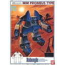【中古】戦闘メカ ザブングル 1/144 プロメウスタイプ