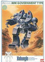【中古】戦闘メカ ザブングル 1/144 ガバメントタイプ