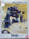 【中古】戦闘メカ ザブングル 1/144 カプリコタイプ