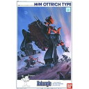 【中古】戦闘メカ ザブングル 1/144 オットリッチ