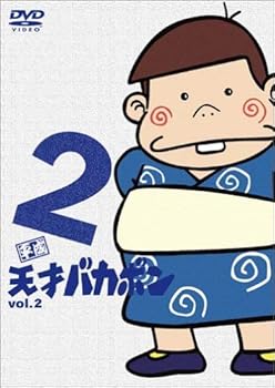 楽天市場】平成天才バカボン dvdの通販