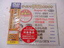 【中古】テイチクDVDカラオケ スーパー10 (260)